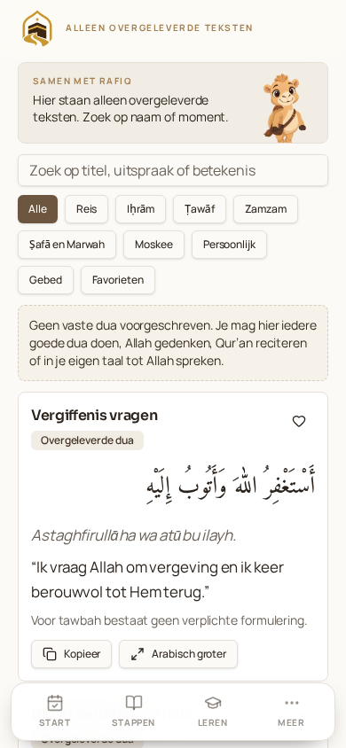 Duʿā’s in Labbayna